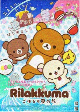 7m视频在线观看科幻动画星轨少年剧照