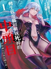 7m视频在线观看水墨武侠漫画墨色江湖封面