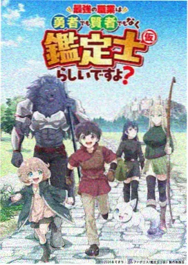 7m视频动漫在线观看治愈奇幻动画纸鸢与云封面
