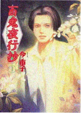 7m视频动漫在线观看美食搞笑动画厨房里的大冒险封面